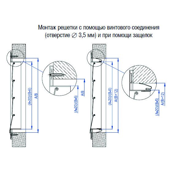 GA-600х300 решетка инерционная